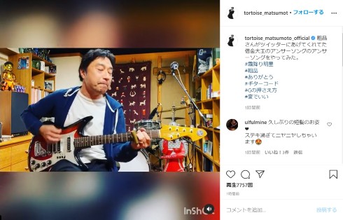 ウルフルズ トータス松本 霜降り明星 粗品