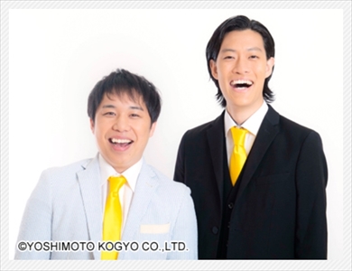 ウルフルズ トータス松本 霜降り明星 粗品