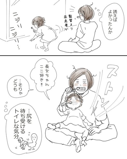 魔法の促し方04