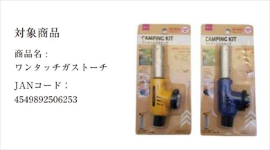 ダイソー 大創産業