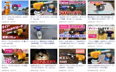 ダイソー 大創産業