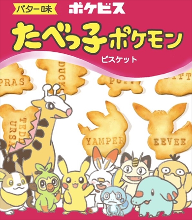 たべっ子どうぶつ ポケモン