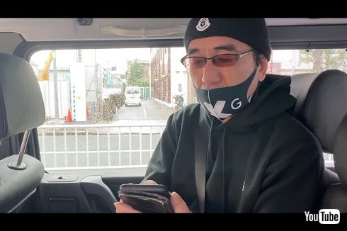 江頭2:50 エガちゃんねる 岡村隆史 結婚 電話 直電