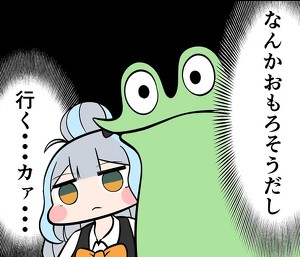 にゃるら カエルDX