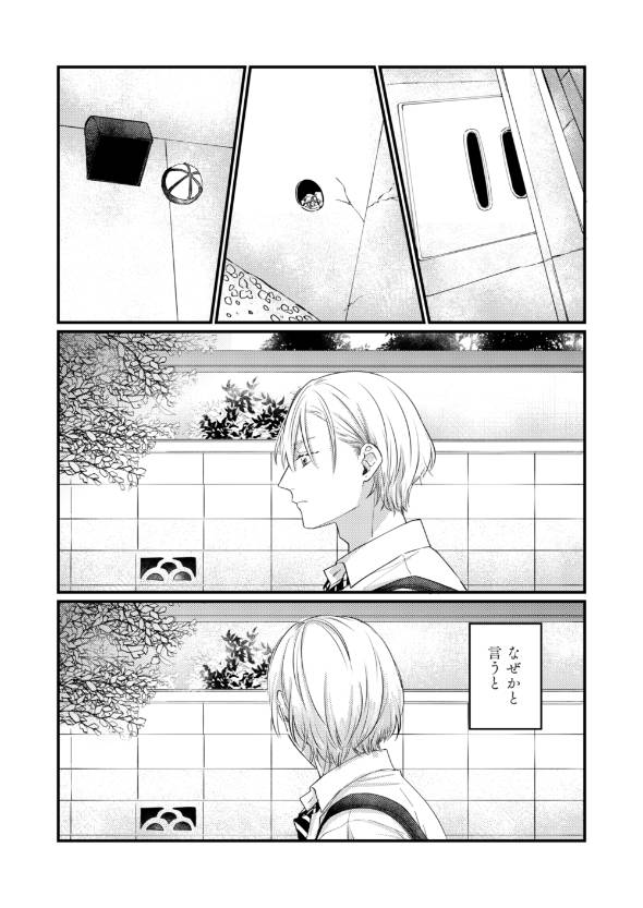 ショートホラー 怖い話 漫画
