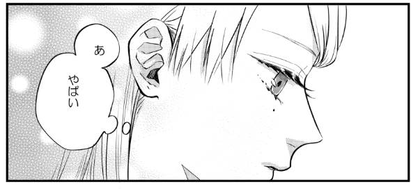 ショートホラー 怖い話 漫画