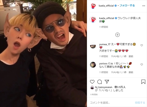 木村カエラ 永山瑛太 夫婦 誕生日 インスタ