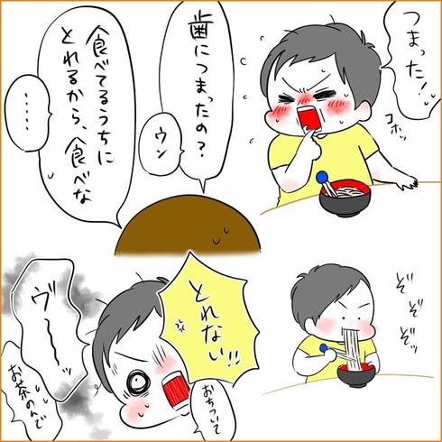 おうどんしんたいけん02