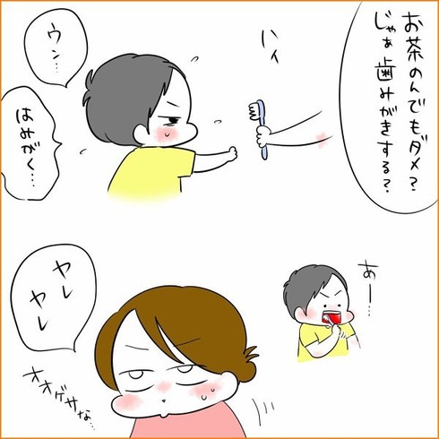 おうどんしんたいけん03