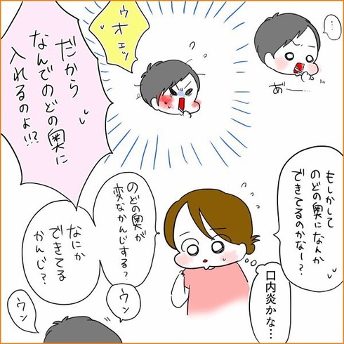 おうどんしんたいけん05