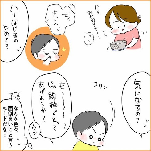 おうどんしんたいけん07