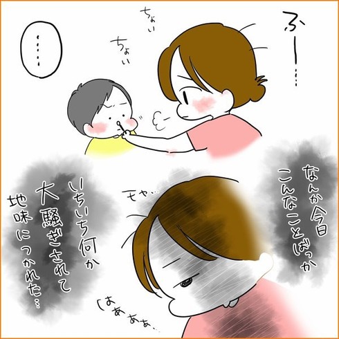 おうどんしんたいけん08