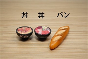 すえきち 面白 面白画像