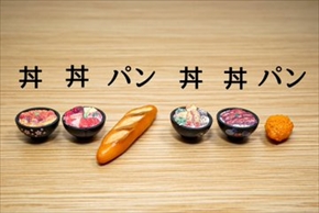 すえきち 面白 面白画像