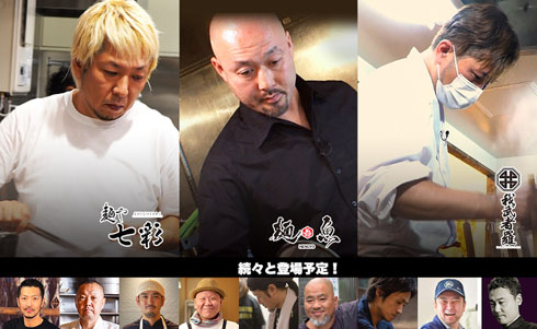 ラーメンWalkerキッチン