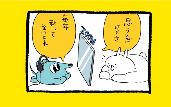ひとつ前のお話