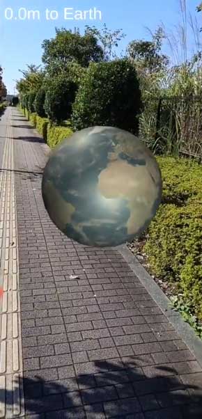 太陽系 惑星 大きさ 縮尺 距離 歩いて 実感できる ARアプリ 河本健