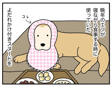 「コメリョーシカ」