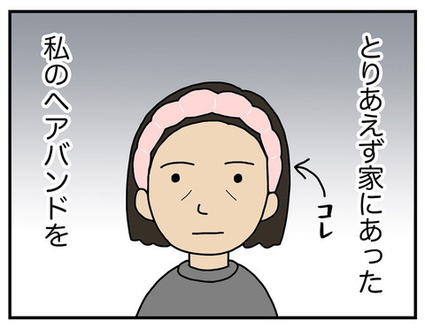 「耳の長い犬」