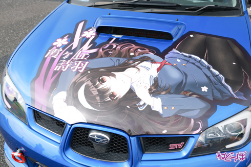 痛車 EMTG