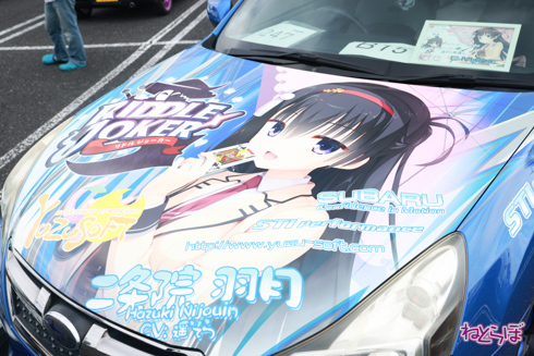 痛車 EMTG