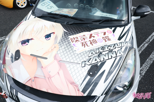 痛車 EMTG