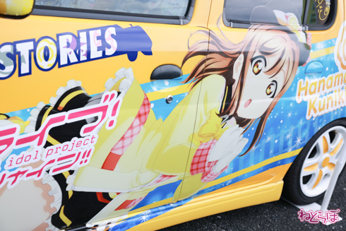 痛車 EMTG