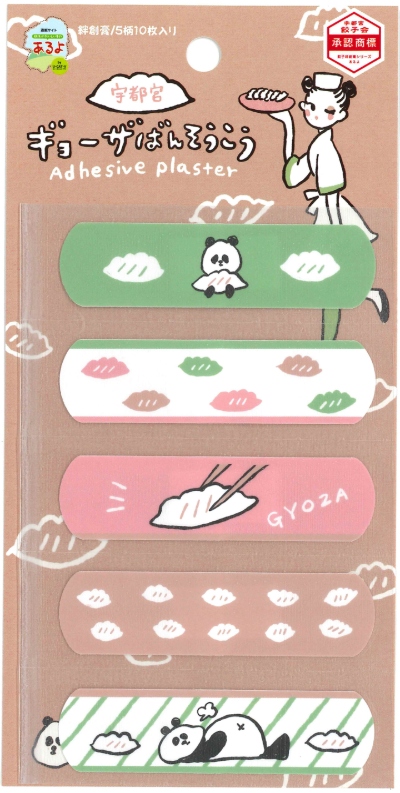 餃子絆創膏