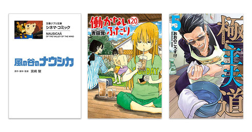 Kindle本ストア8周年キャンペーン