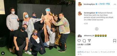 ケイティ・ペリー オーランド・ブルーム ボラット 栄光ナル国家だったカザフスタンのためのアメリカ貢ぎ物計画 36歳 サシャ・バロン・コーエン