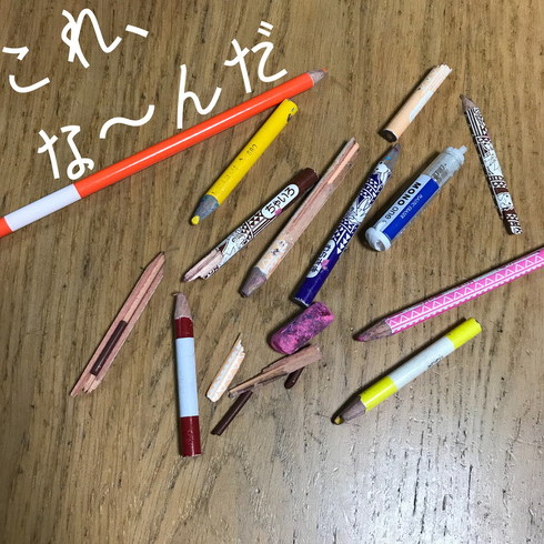 文房具