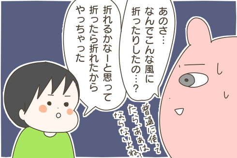 文房具