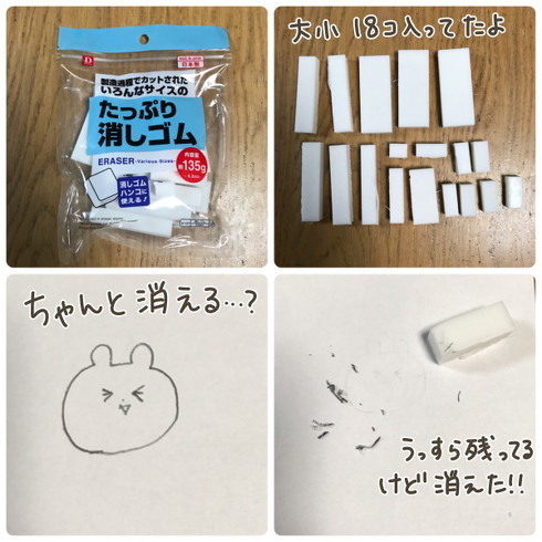文房具