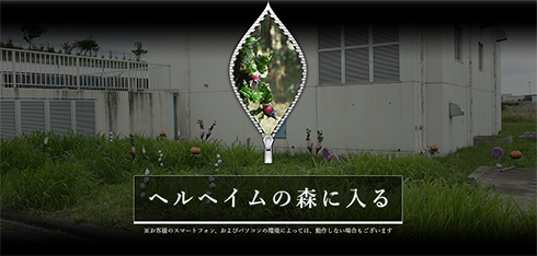 特撮 仮面ライダー 鎧武 ヘルヘイムの森 クラック パンク Twitter トレンド入り ユグドラシル プレミアムバンダイ CSM 鎧武外伝 戦極ドライバー 佐野岳 小林豊 久保田悠来 高杉真宙 松田凌 吉田メタル