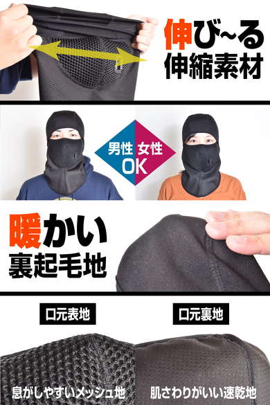 ツーリング 防寒