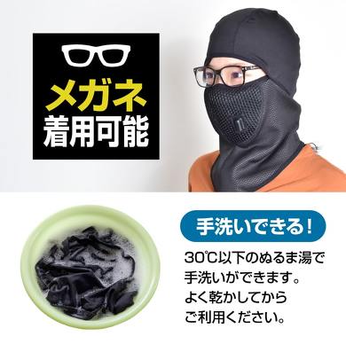 ツーリング 防寒