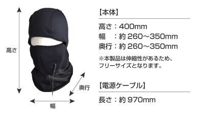 ツーリング 防寒