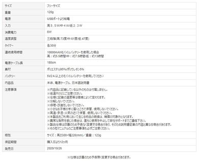 ツーリング 防寒