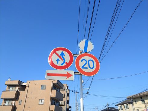 20キロ制限はここで終わり、追い越しのための右側はみ出し通行禁止が始まるという標識