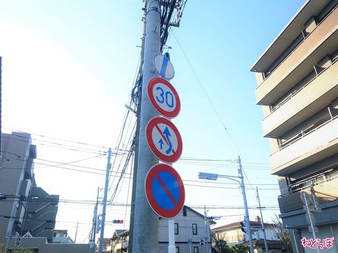 3つの規制が全てまとめて終わりであることを示す標識。お団子みたいですね