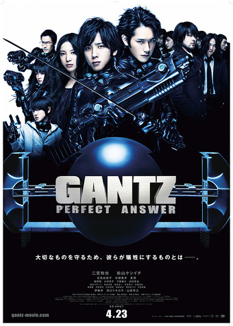 （C）奥浩哉／集英社 （C）2011「GANTZ」FILM PARTNERS