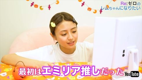 香音 野々村真 娘 長女 リゼロ Re:ゼロから始める異世界生活 レム コスプレ インスタ YouTube
