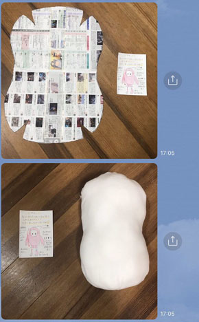 フォールガイズ