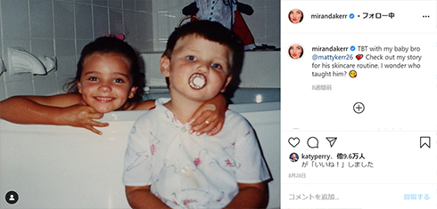 ミランダ・カー 弟 子ども 幼少期 美少女 マッティ 仕事 誕生日 家族