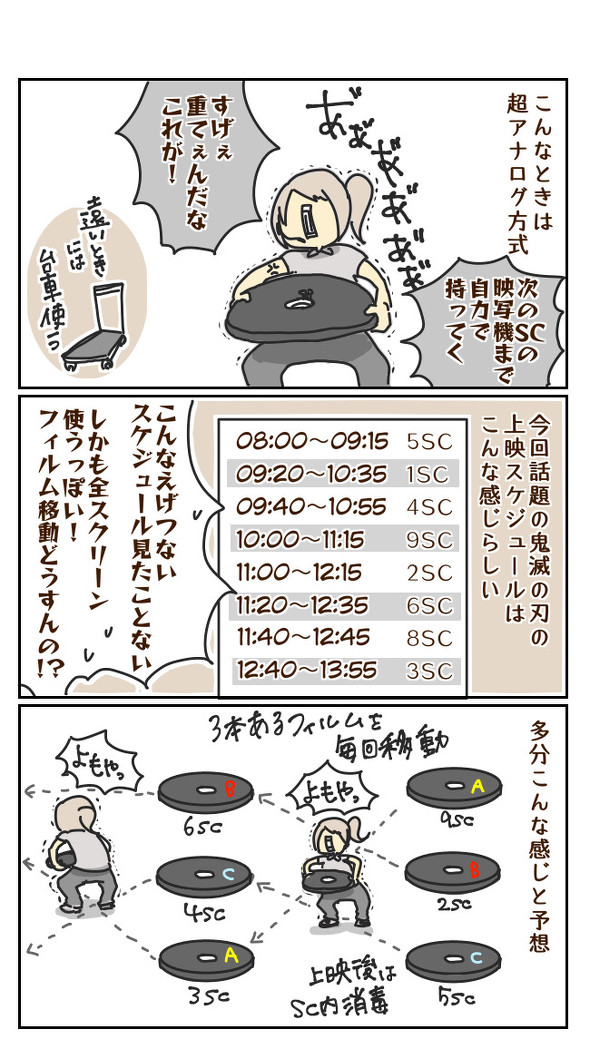育児漫画エッセイ