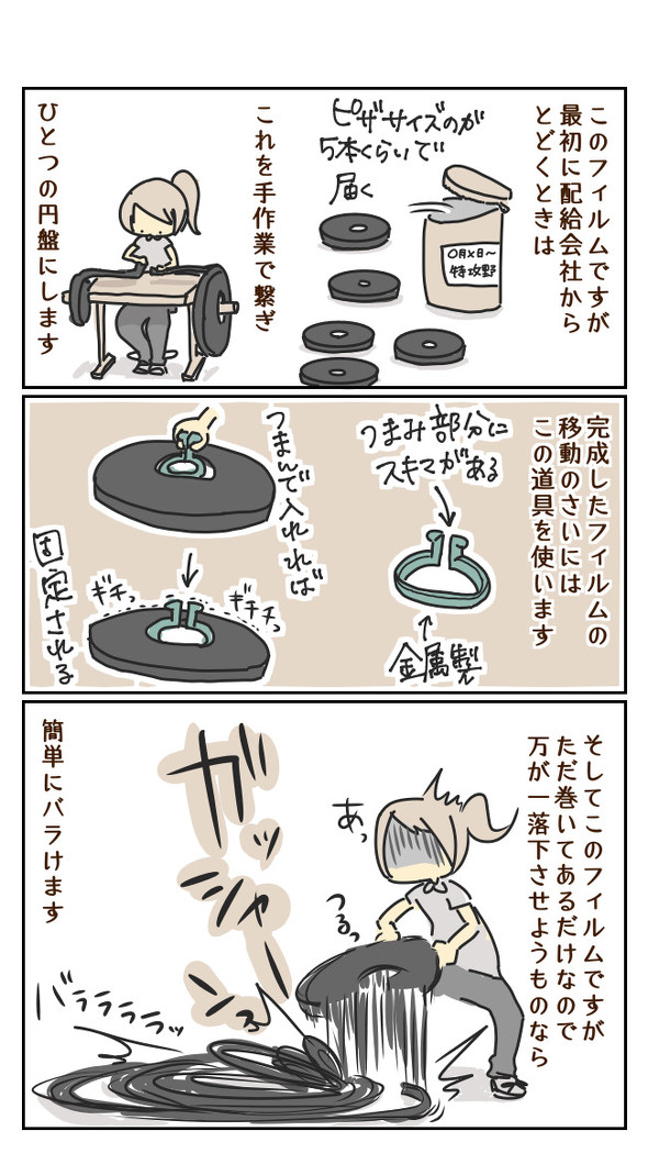 育児漫画エッセイ