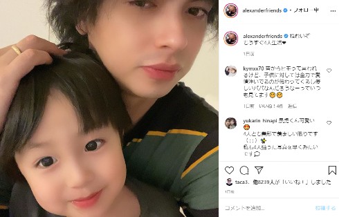 アレクサンダー アレク 川崎希 出産 息子 おちびーぬ 娘 インスタ ブログ