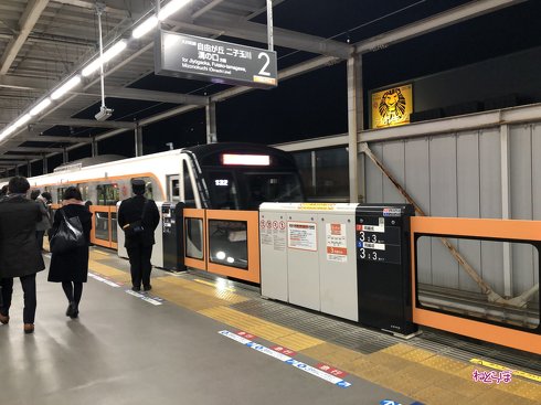 東急 Tile 忘れ物追跡サービス