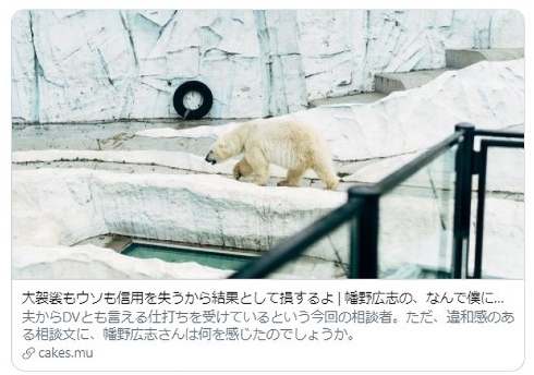 なんで僕に聞くんだろう