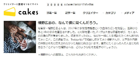 なんで僕に聞くんだろう